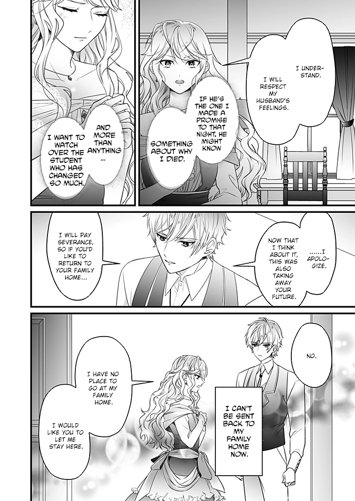 The Powerless Lady's Marriage to the Cold Hero - Her Husband Was Once Her Devoted Student. Chapter 1 Page 30